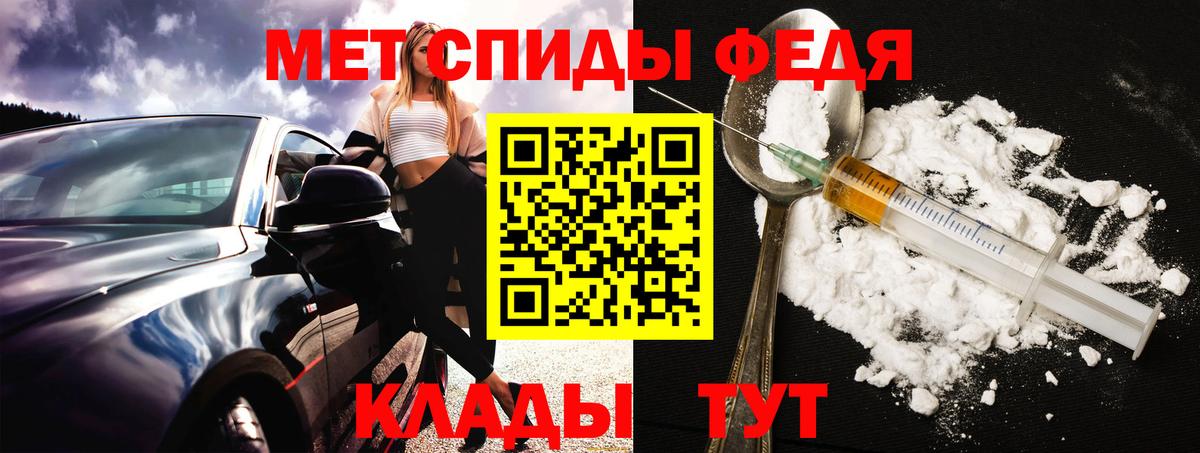 Amphetamine  Amphetamine Розовый  Вход с VPN  Альметьевск 