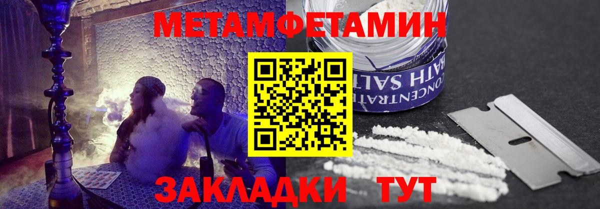 Amphetamine 98% Альметьевск