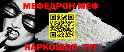 прущая мука Абакан