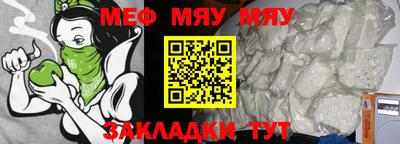 прущая мука Абакан