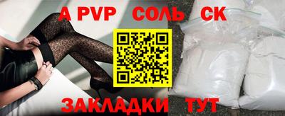 прущая мука Абакан