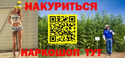 прущая мука Абакан