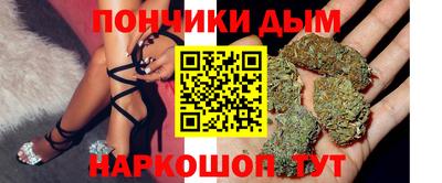 прущая мука Абакан