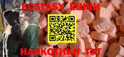 ALPHA PVP Абинск