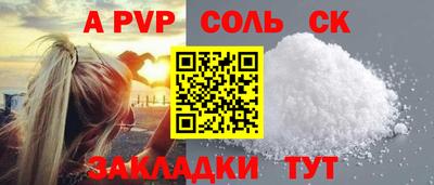 прущая мука Абакан
