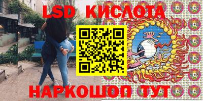 прущая мука Абакан