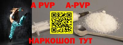 ALPHA PVP Абинск