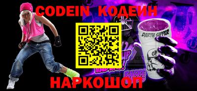 ALPHA PVP Абинск