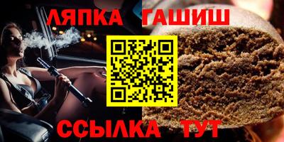 прущая мука Абакан