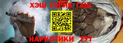 ALPHA PVP Абинск