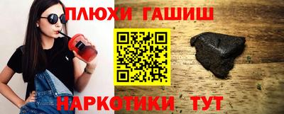 прущая мука Абакан