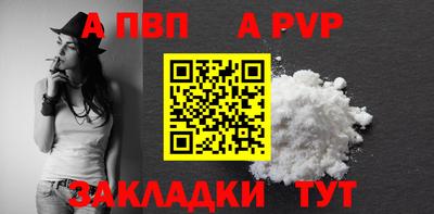 прущая мука Абакан