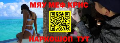 ALPHA PVP Абинск