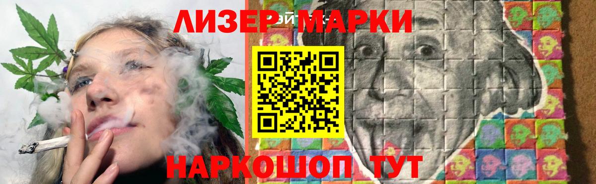 ЛСД экстази кислота  Вход с VPN  LSD-25 экстази кислота  Альметьевск 