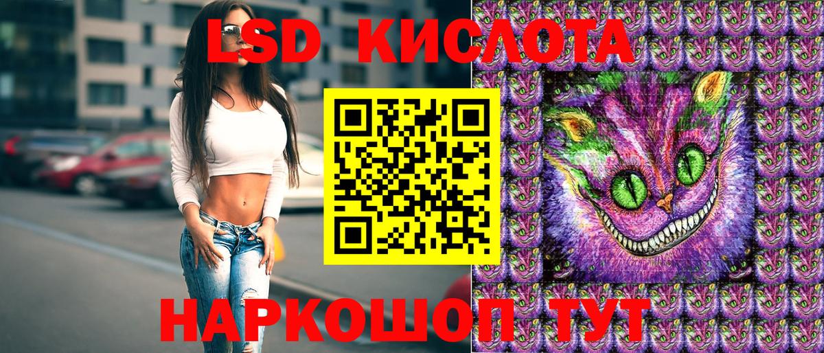 Альметьевск  наркошоп  Вход с VPN  Марки N-bome 1500мкг 