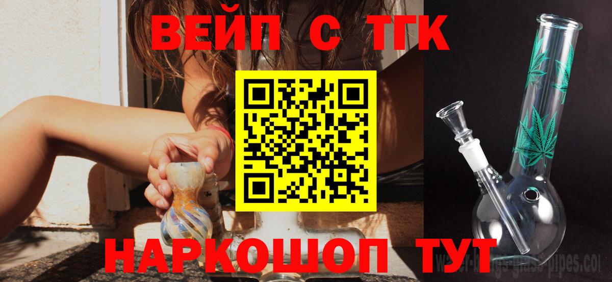 Альметьевск  Дистиллят ТГК гашишное масло  Дистиллят ТГК гашишное масло  Вход с VPN 