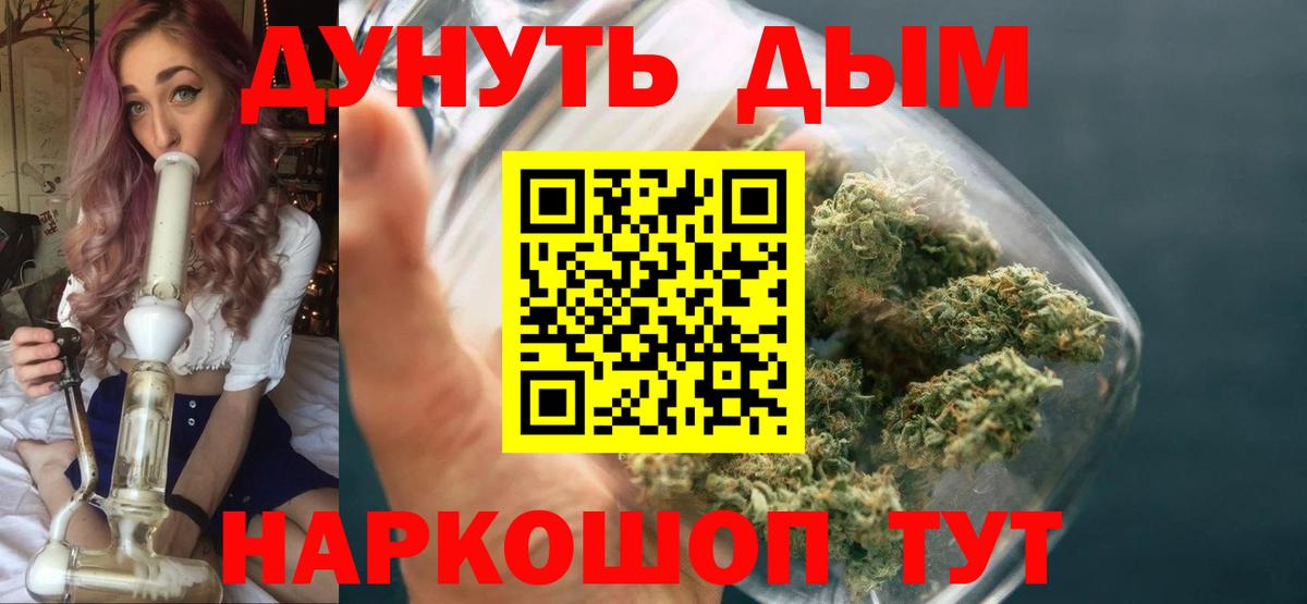 Шишки марихуана VHQ Альметьевск